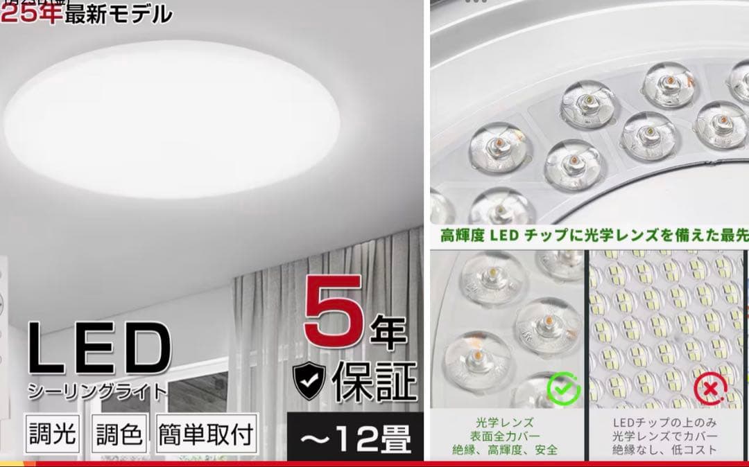 木製花彫刻LEDシーリングライト ライト新品