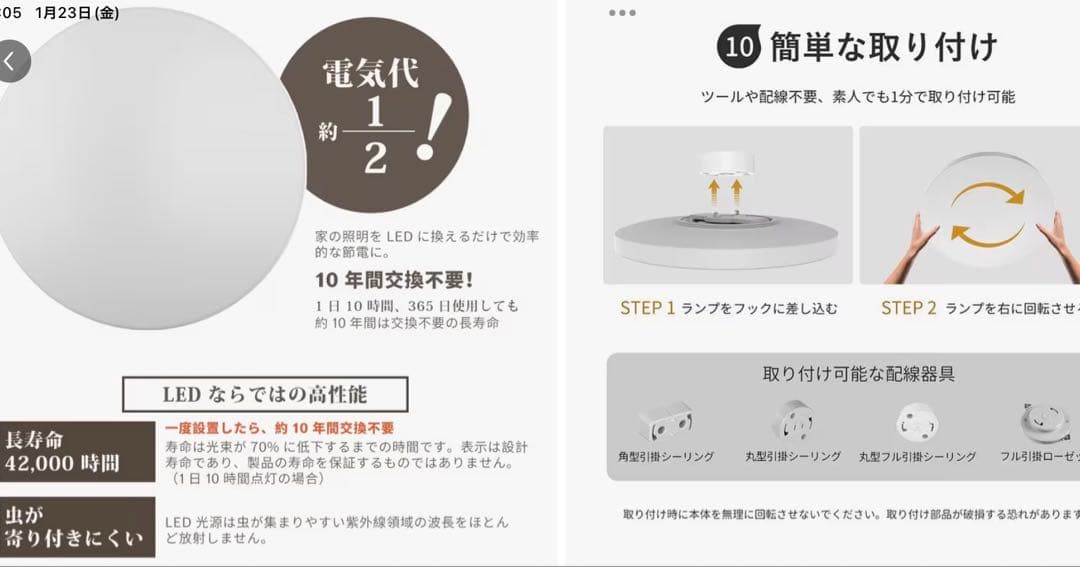 木製花彫刻LEDシーリングライト ライト新品