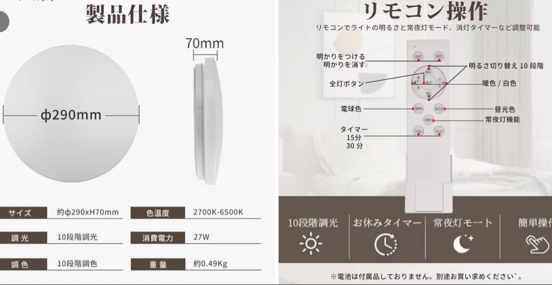 木製花彫刻LEDシーリングライト ライト新品