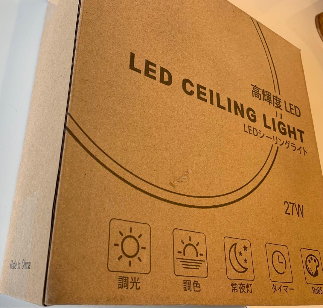 木製花彫刻LEDシーリングライト ライト新品