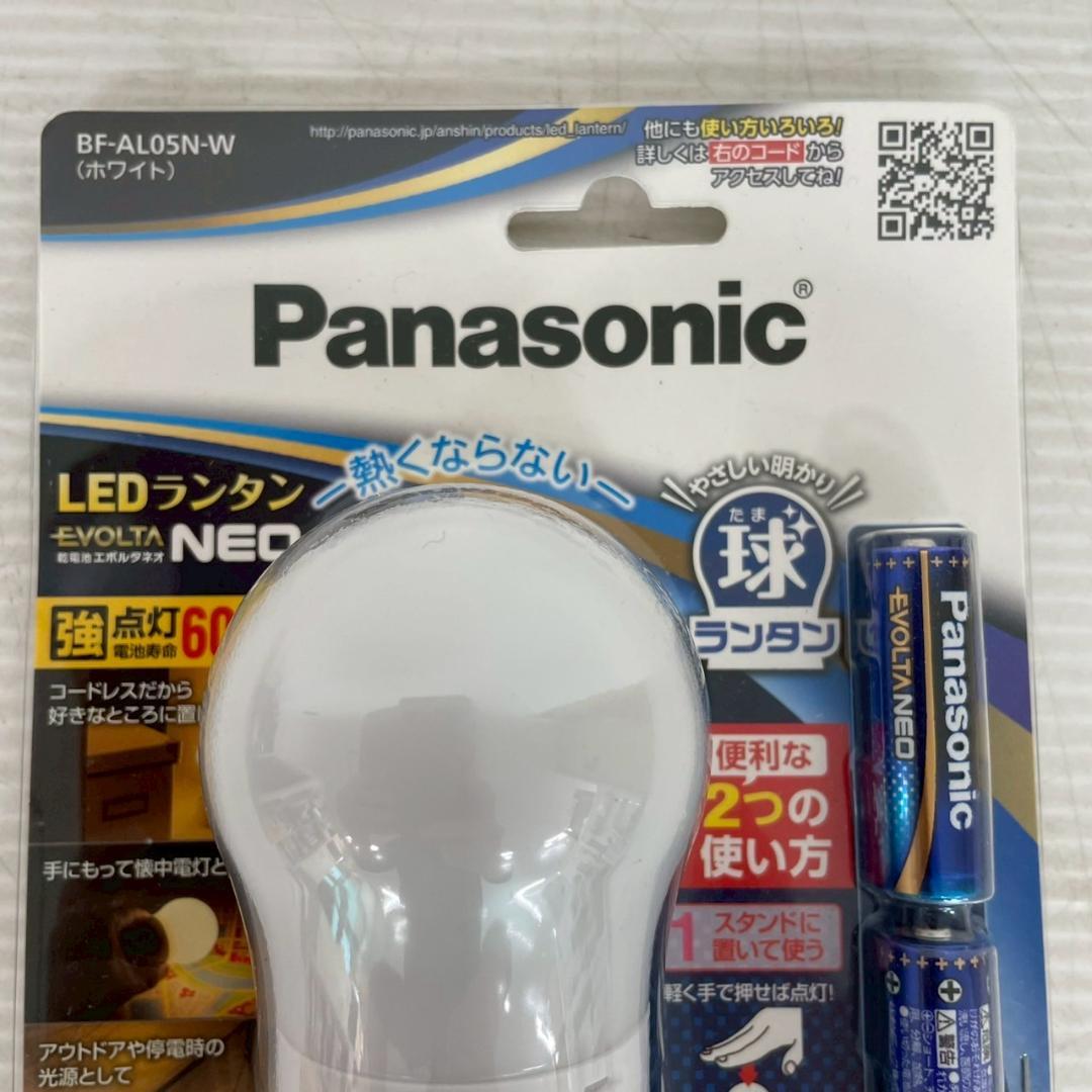 【Panasonic】 パナソニック 熱くならない LED ランタン A0335