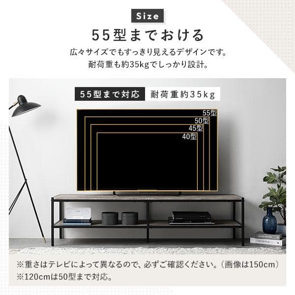 送料無料 テレビ台 120 ヴィンテージ テレビボード ワイド 保証付