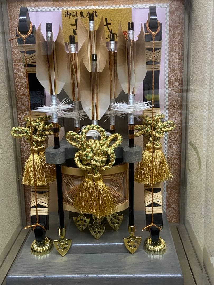 破魔弓 ケース入り 新品未使用 展示品 閉店在庫 木目調 ガラスケース 縁起物