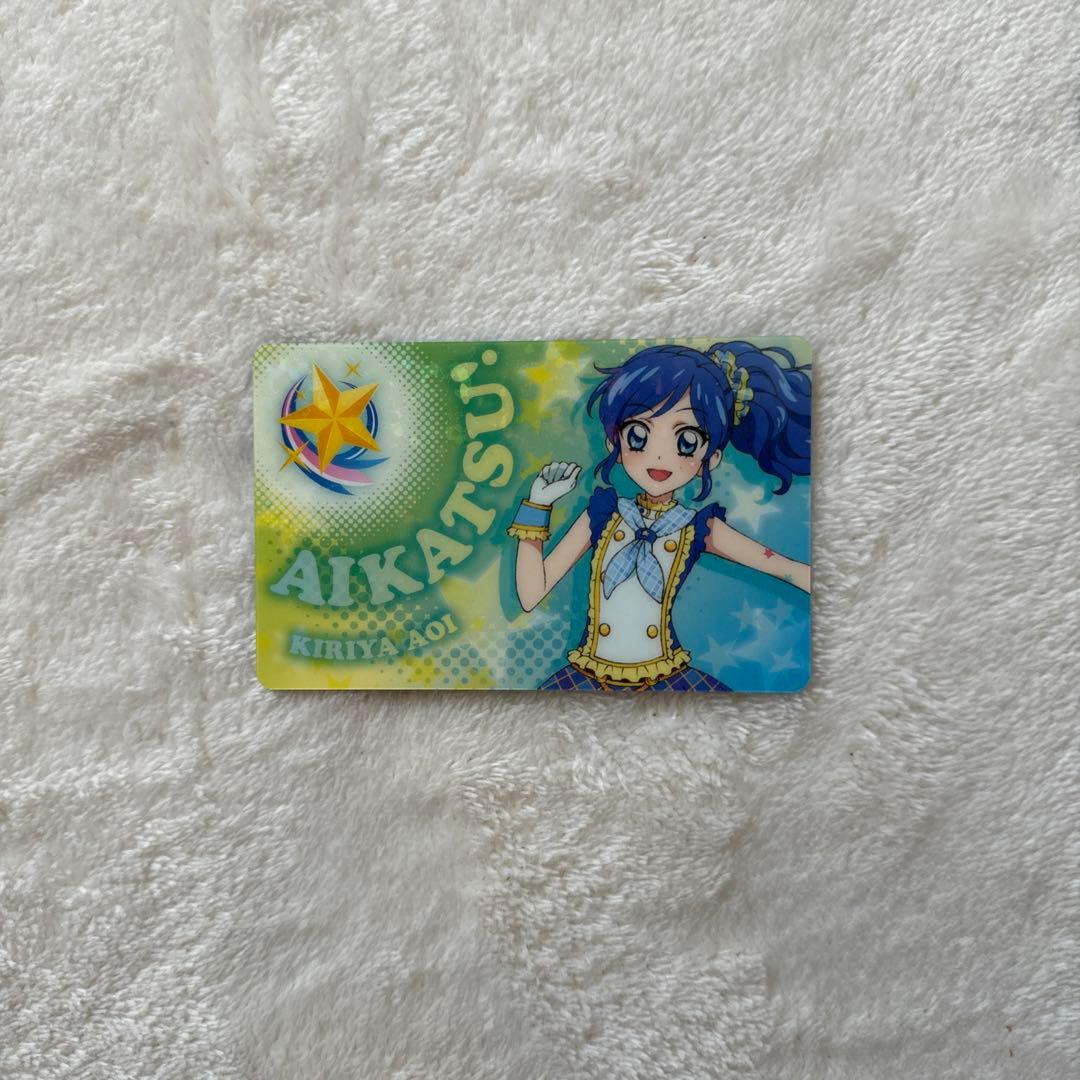 アイカツ！ファン証明書 霧矢あおい 学生証 初期 ICカード - メルカリ