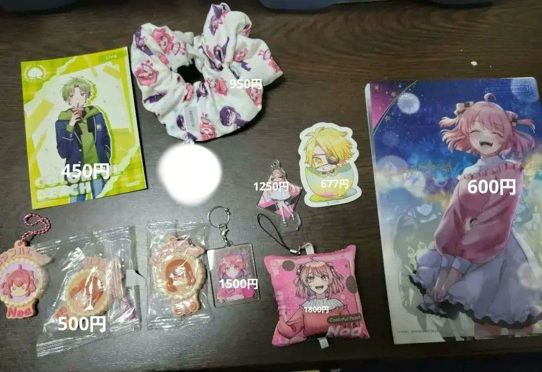 カラフルピーチまとめ売り　バラ売り可能