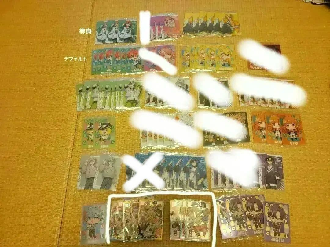 カラフルピーチまとめ売り　バラ売り可能