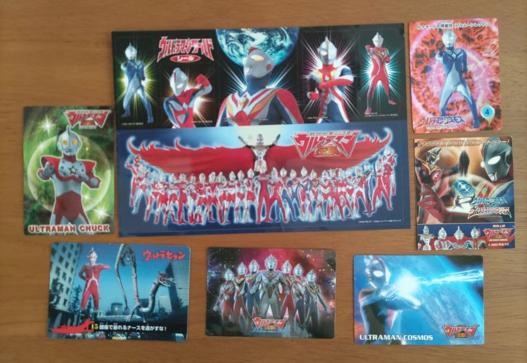 ウルトラマン シール 7点セット ウルトラマン伝説 セブン コスモス