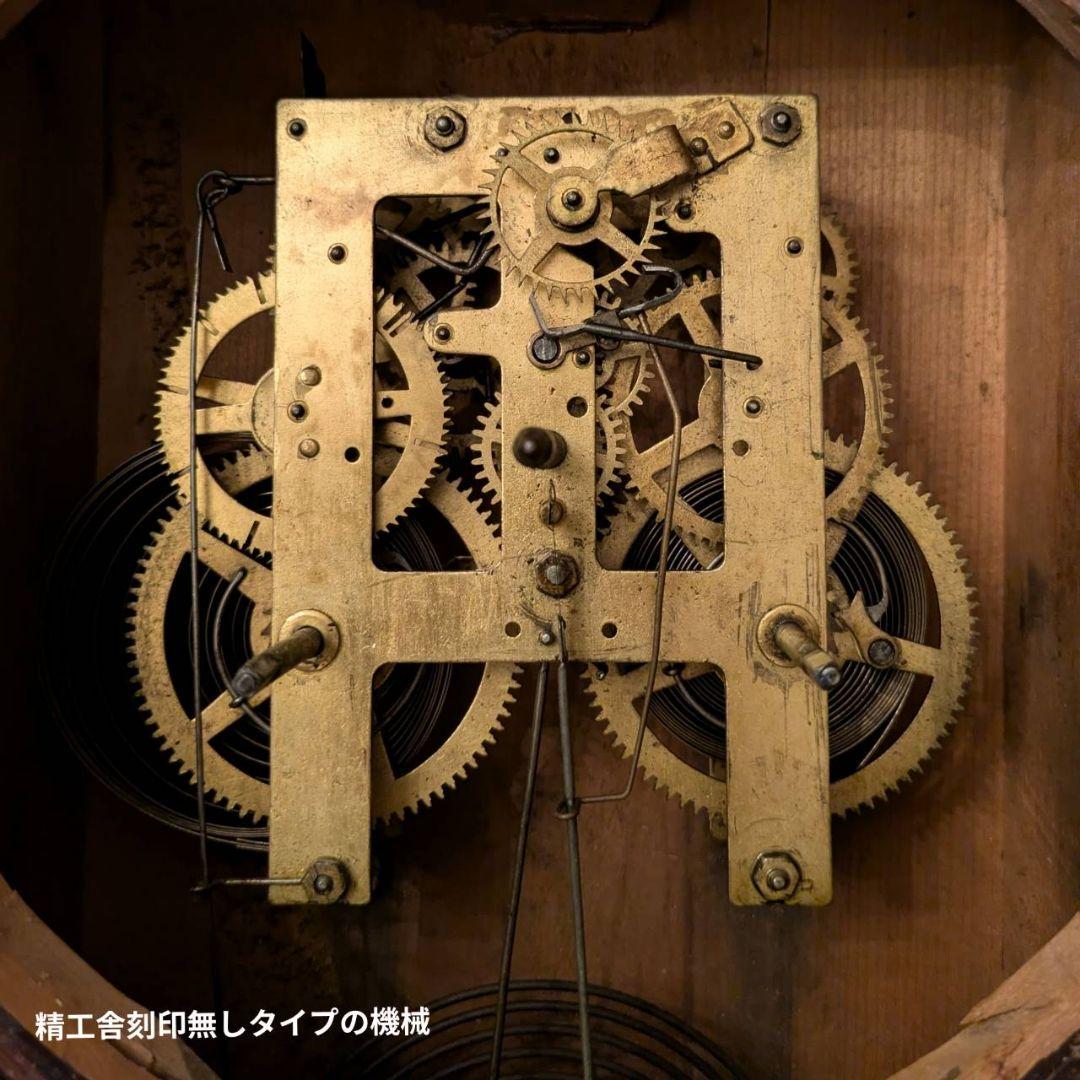 アンティーク掛時計　古時計　ゼンマイ振り子時計　精工舎　古掛時計