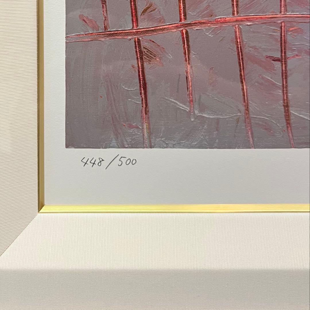 K*m様 深見東州「真如堂の花の木の紅葉は真っ盛り」大型シルク