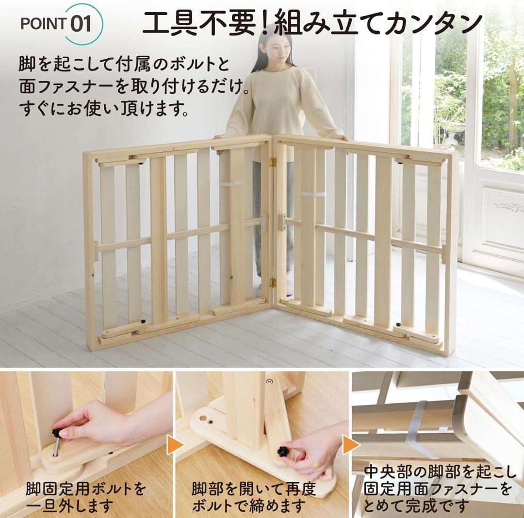 ベッド すのこベッド 木製 パタントベッド ナチュラル WFD-97195(NA