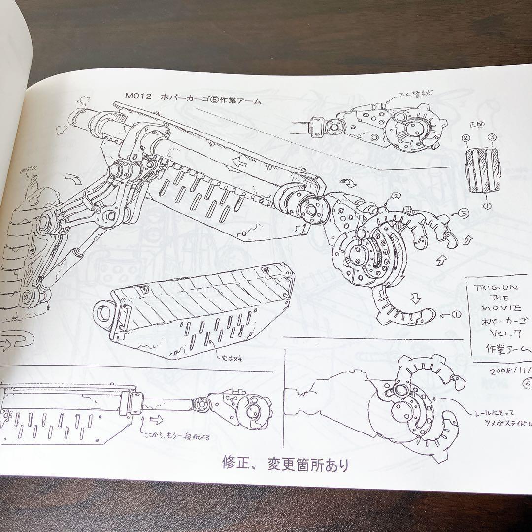 トライガンTRIGUN Badlands Rumble 設定資料集 内藤泰弘 - メルカリ