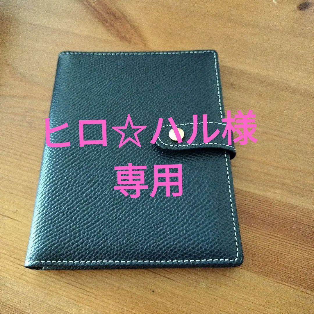 WAKO レザー手帳型フォトフレーム