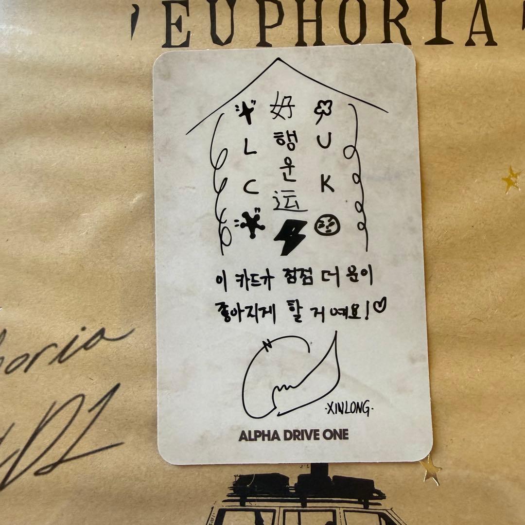 ALD1 STARROAD シンロン トレカ チェキ EUPHORIA コンプ - メルカリ