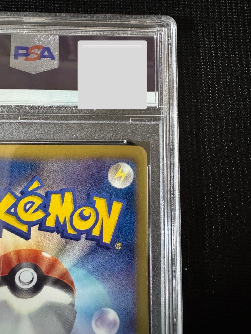 PSA10 ゼクロム SR BW1 055/053 ホワイトコレクション 1ed