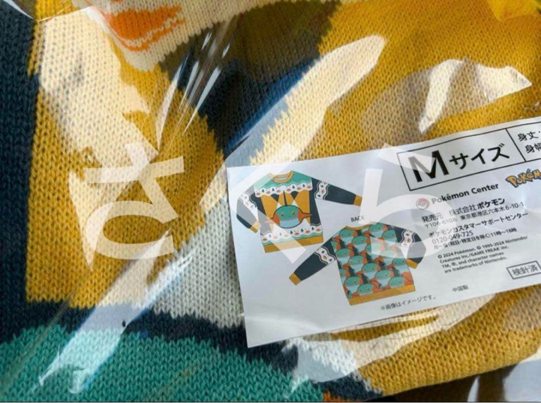 ポケモンセンター ヒトデマン セーター ヌマクロー クリスマスセーター