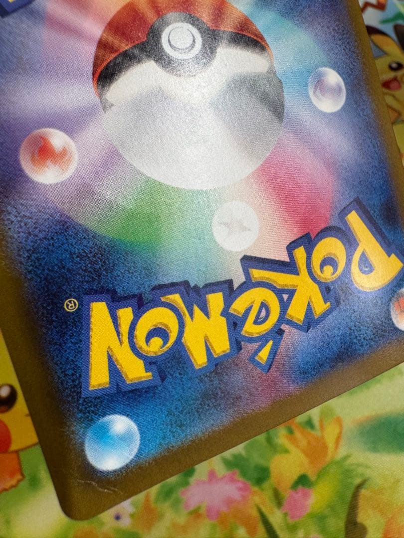 ポケモンカード タケルライコex SAR ワイルドフォース 4枚