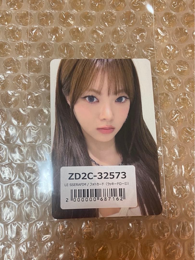 LESSERAFIM spaghetti ウンチェ ラキドロ トレカ ユニバ - メルカリ