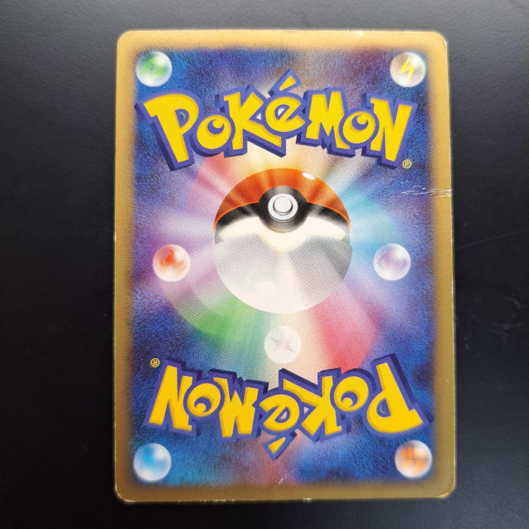 ポケモンカード ピカチュウ LV12 だいすきクラブ 渦巻き加工 プロモ