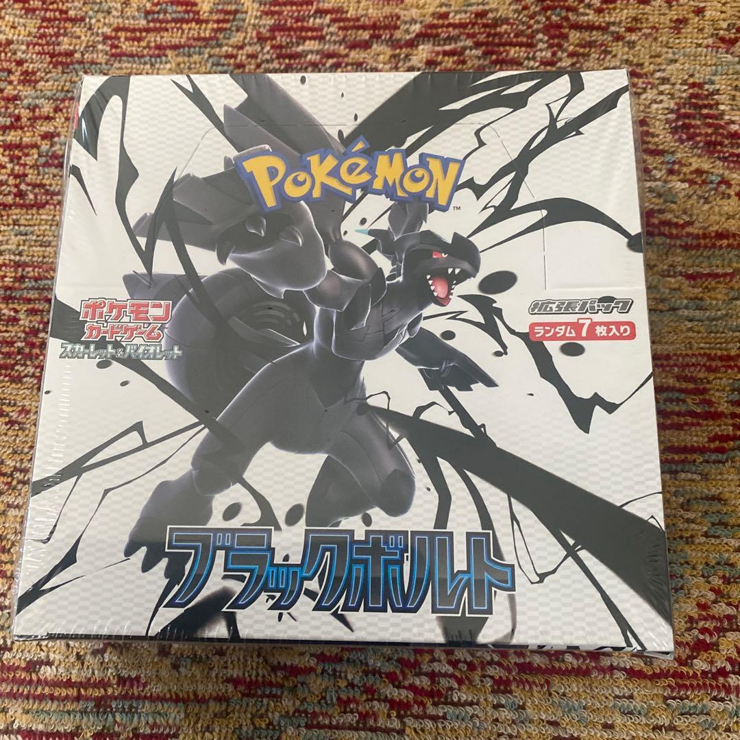 ポケモンカードインフェルノXブラックボルト - メルカリ
