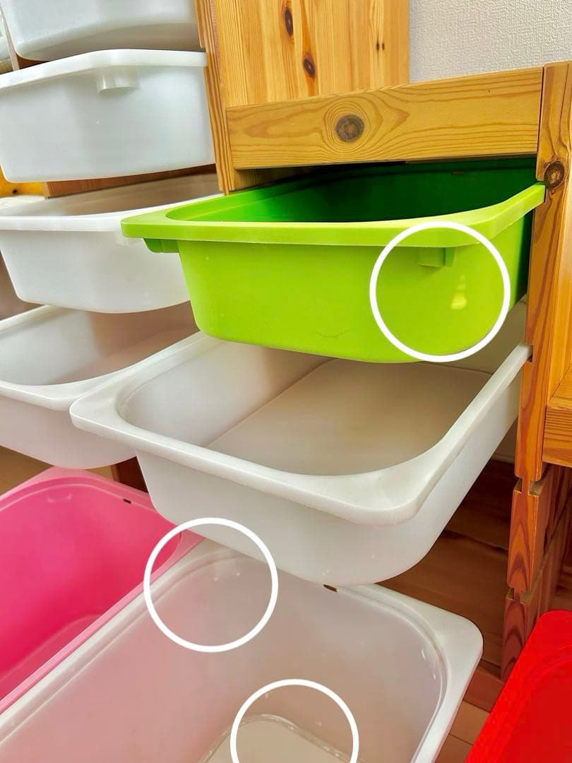 IKEA トロファスト　収納ボックス　おもちゃ箱