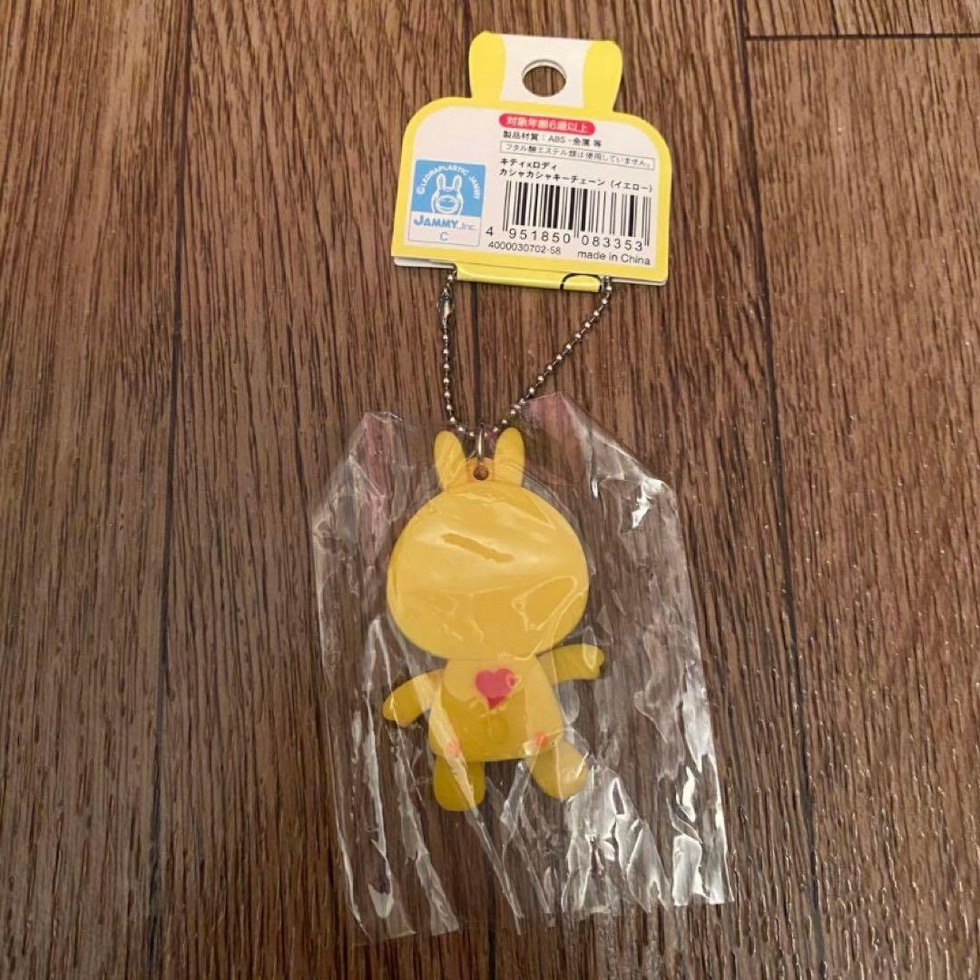 平成レトロ】 サンリオ ハローキティ ロディ キーホルダー ストラップ