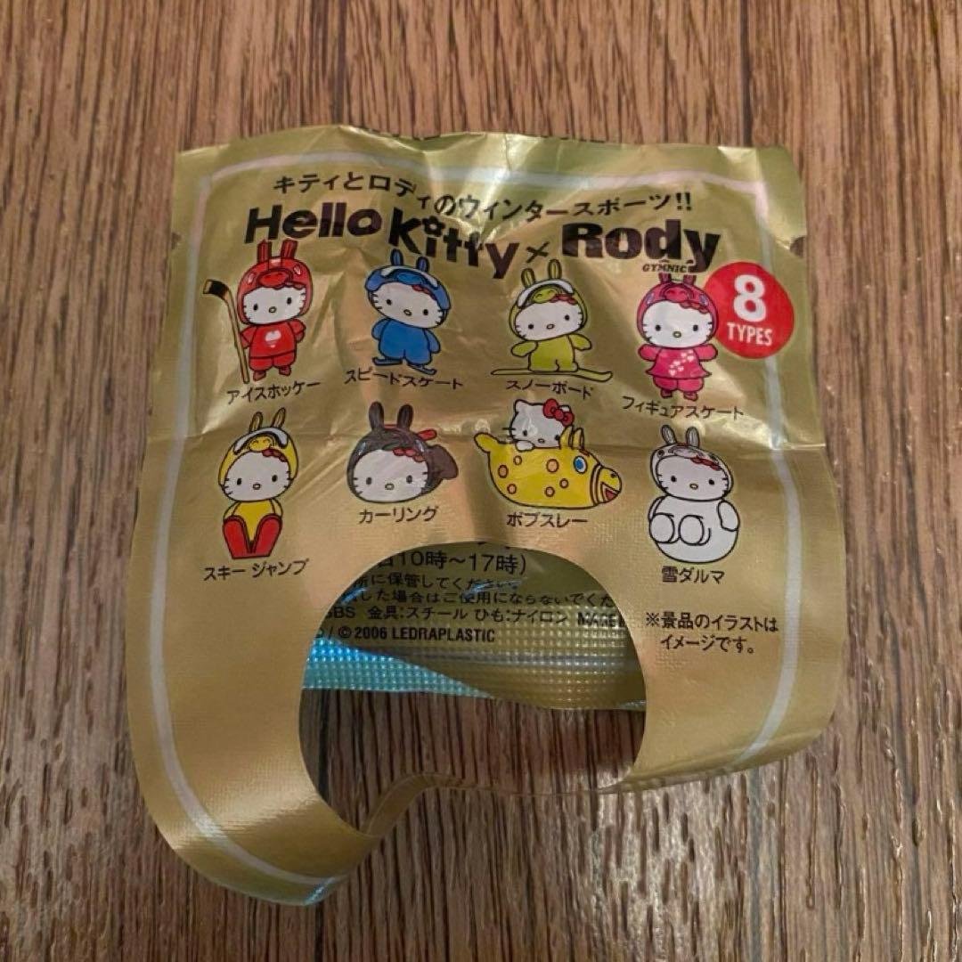 平成レトロ】 サンリオ ハローキティ ロディ キーホルダー ストラップ