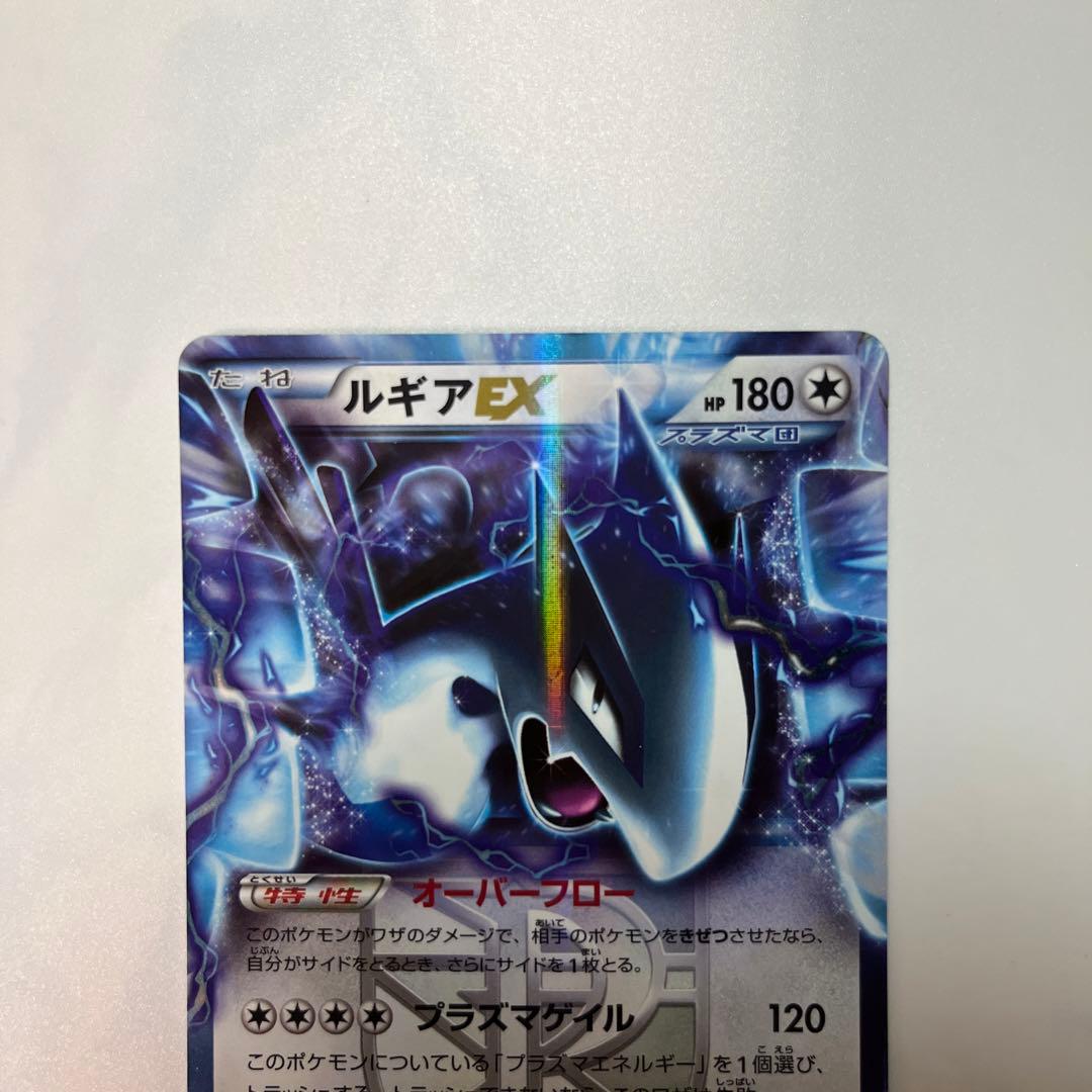 ポケモンカード ルギアEX 086 /093 プラズマ団 - メルカリ