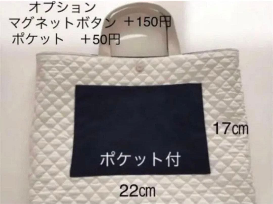 オーダーページ　入園入学グッズ　レッスンバック　上履き入れ　おしゃれ　フリル付き