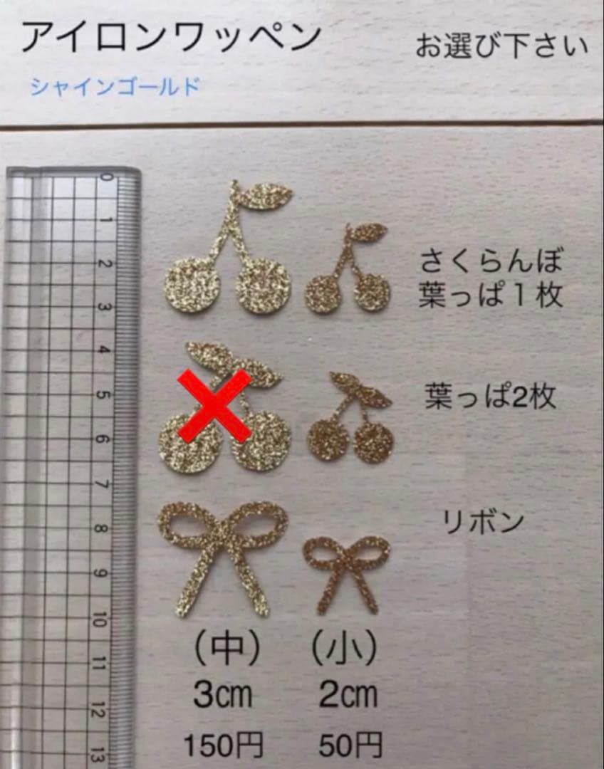 オーダーページ　入園入学グッズ　レッスンバック　上履き入れ　おしゃれ　フリル付き