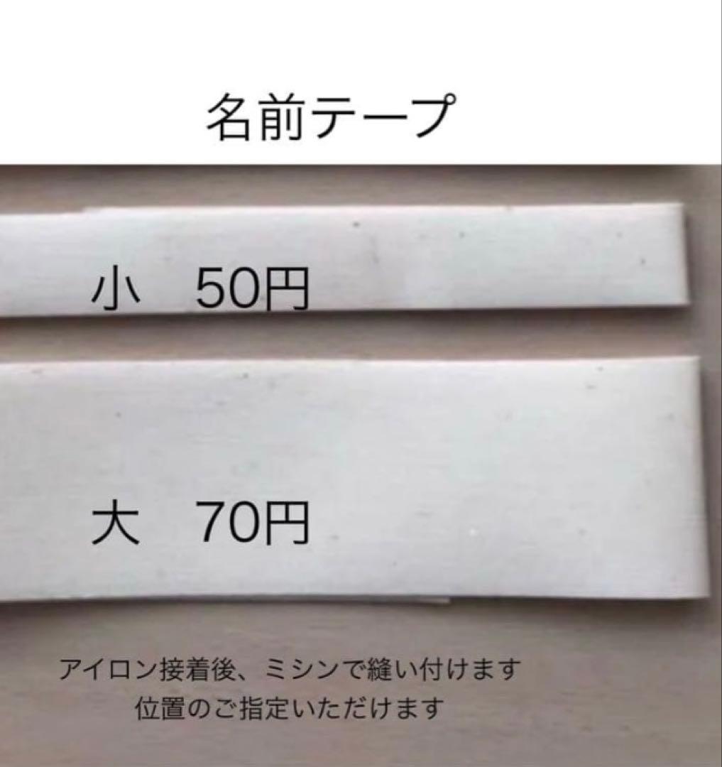 オーダーページ　入園入学グッズ　レッスンバック　上履き入れ　おしゃれ　フリル付き