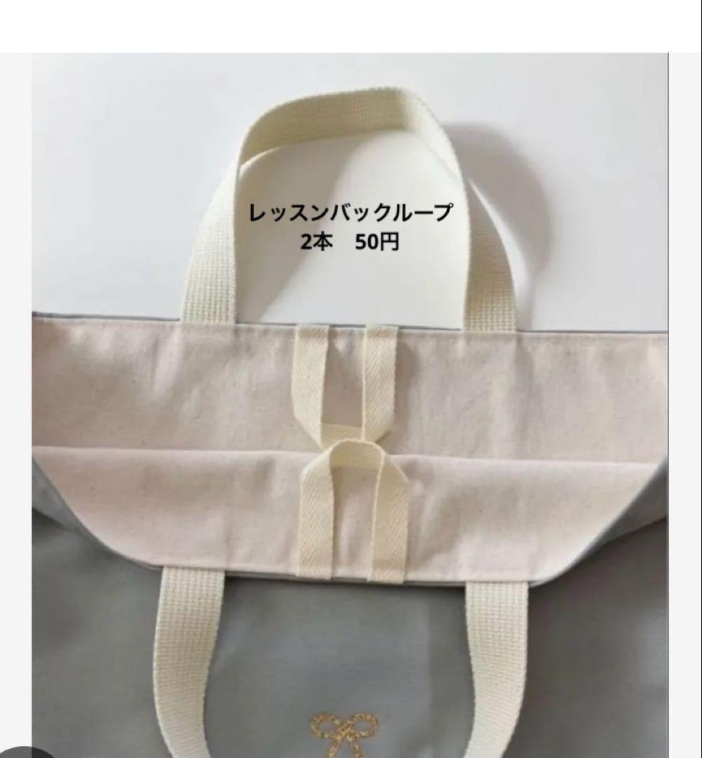 オーダーページ　入園入学グッズ　レッスンバック　上履き入れ　おしゃれ　フリル付き