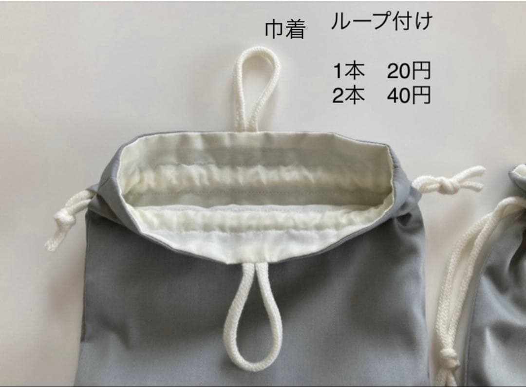 オーダーページ　入園入学グッズ　レッスンバック　上履き入れ　おしゃれ　フリル付き