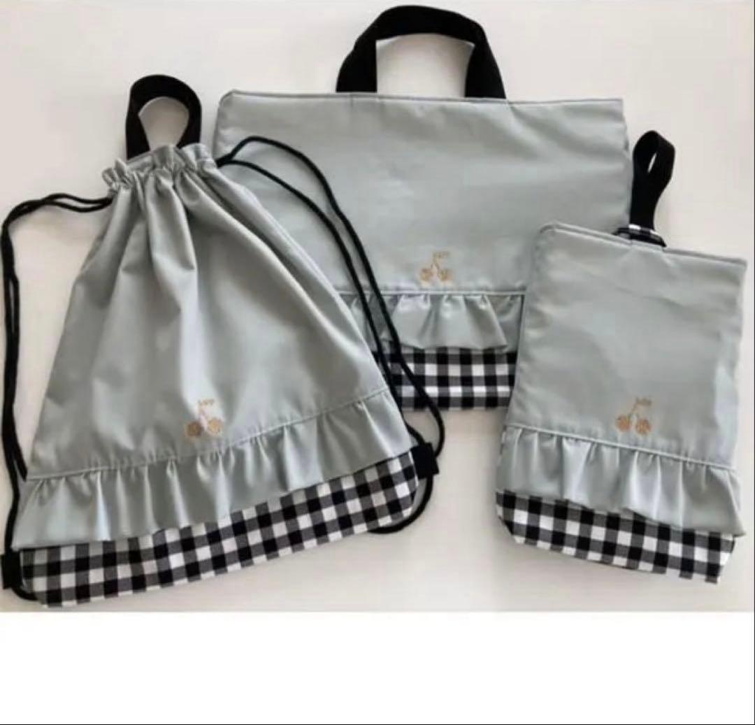 オーダーページ　入園入学グッズ　レッスンバック　上履き入れ　おしゃれ　フリル付き