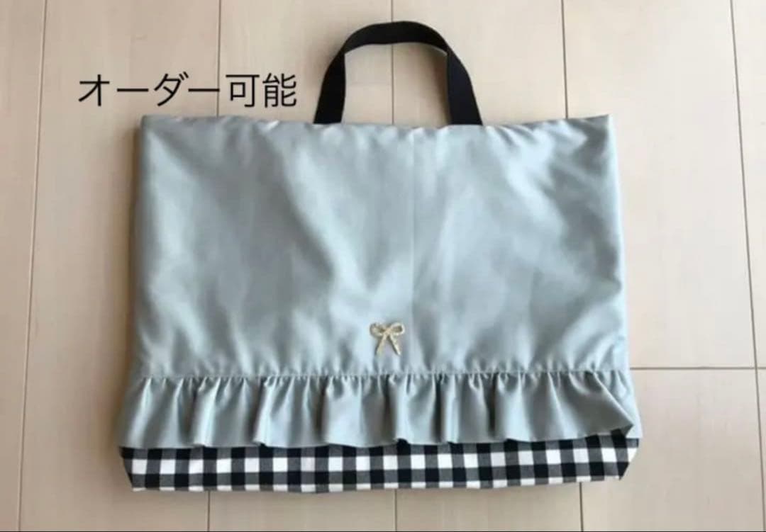 オーダーページ　入園入学グッズ　レッスンバック　上履き入れ　おしゃれ　フリル付き