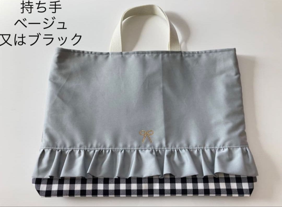 オーダーページ　入園入学グッズ　レッスンバック　上履き入れ　おしゃれ　フリル付き
