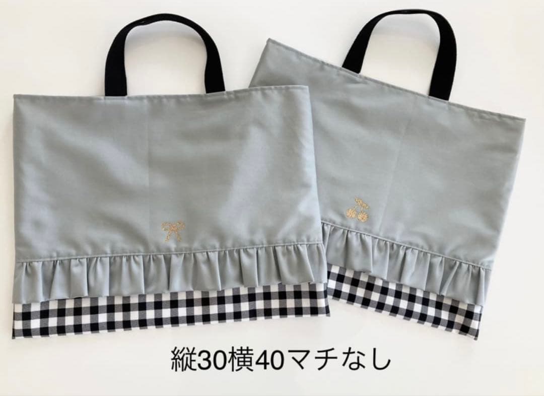 オーダーページ　入園入学グッズ　レッスンバック　上履き入れ　おしゃれ　フリル付き