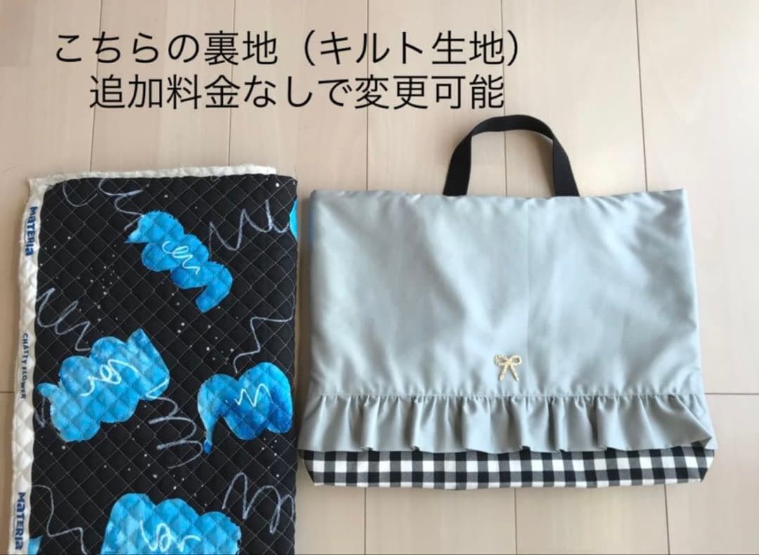 オーダーページ　入園入学グッズ　レッスンバック　上履き入れ　おしゃれ　フリル付き