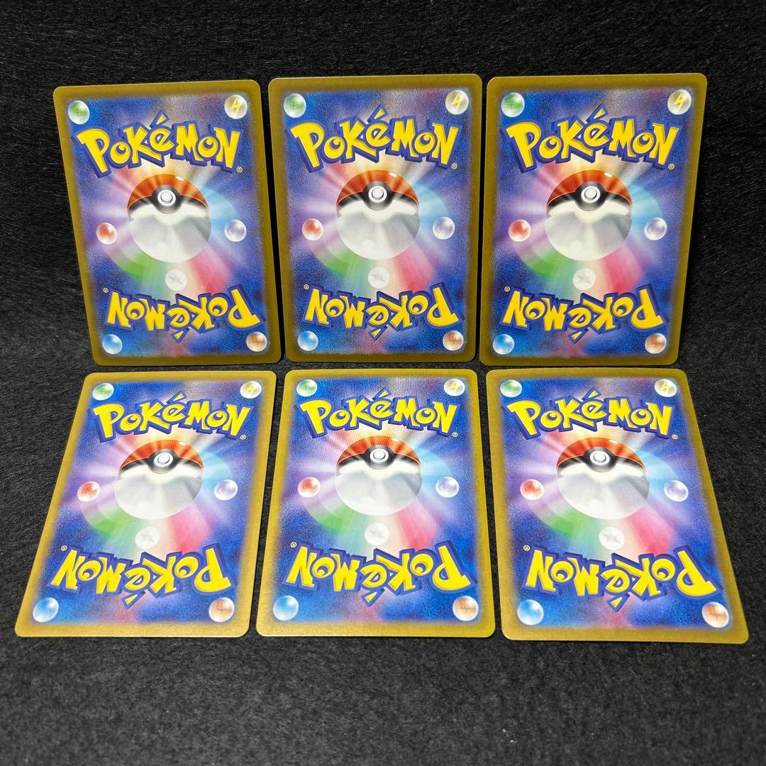 【2点目から200円引】ポケモンカードAR 30枚まとめ売り