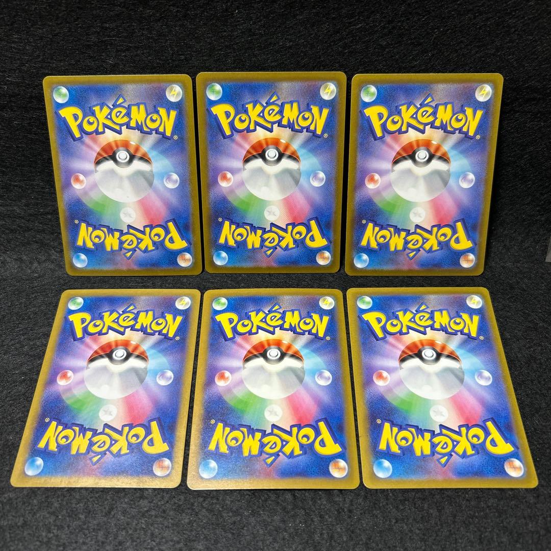 【2点目から200円引】ポケモンカードAR 30枚まとめ売り