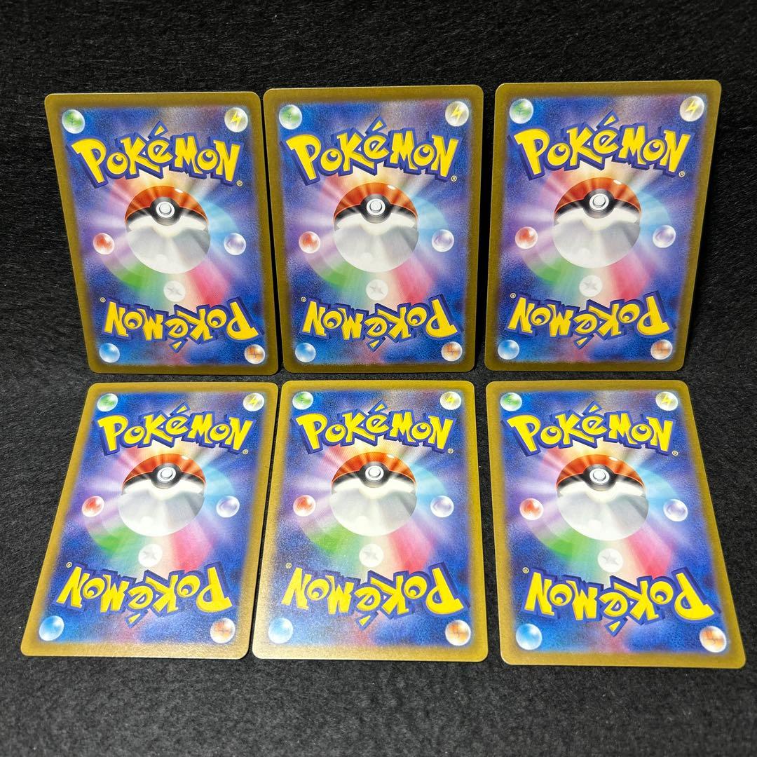 【2点目から200円引】ポケモンカードAR 30枚まとめ売り