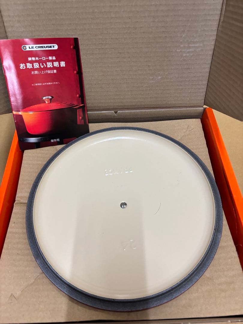 ルクルーゼ　シグニチャー ココット・ロンド 24cm チェリーレッド