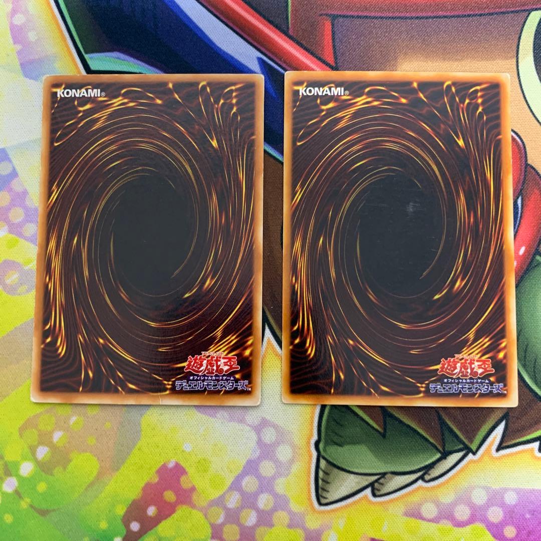 カース・オブ・ドラゴン スーパーレア 2枚 2期 - メルカリ