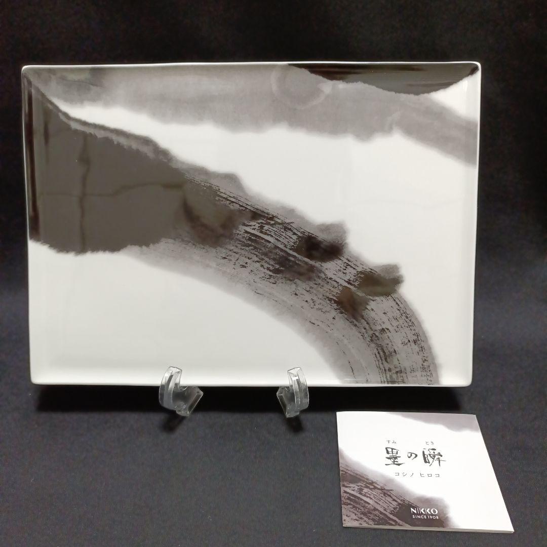 【 happyhappyさま専用 】NIKKO × コシノヒロコ 「墨の瞬」