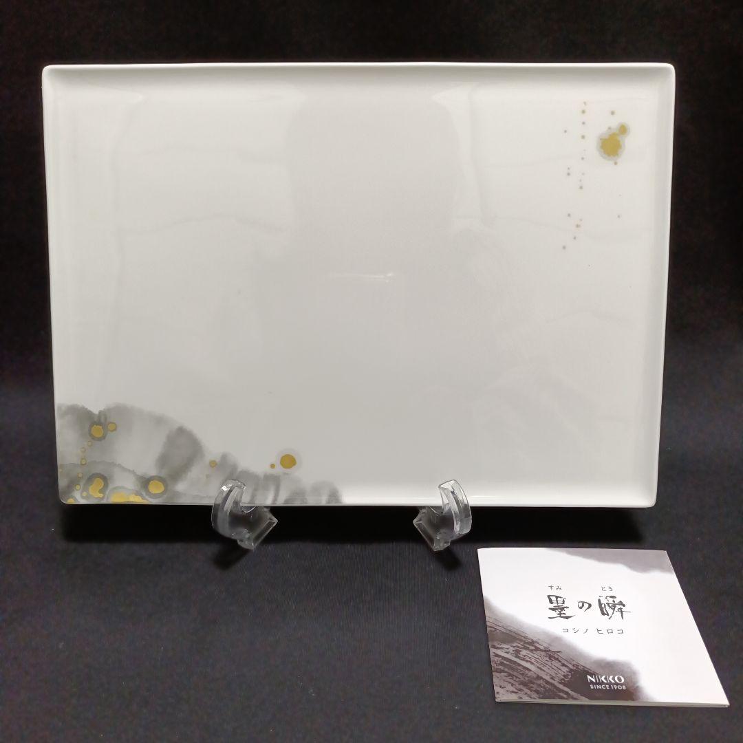 【 happyhappyさま専用 】NIKKO × コシノヒロコ 「墨の瞬」