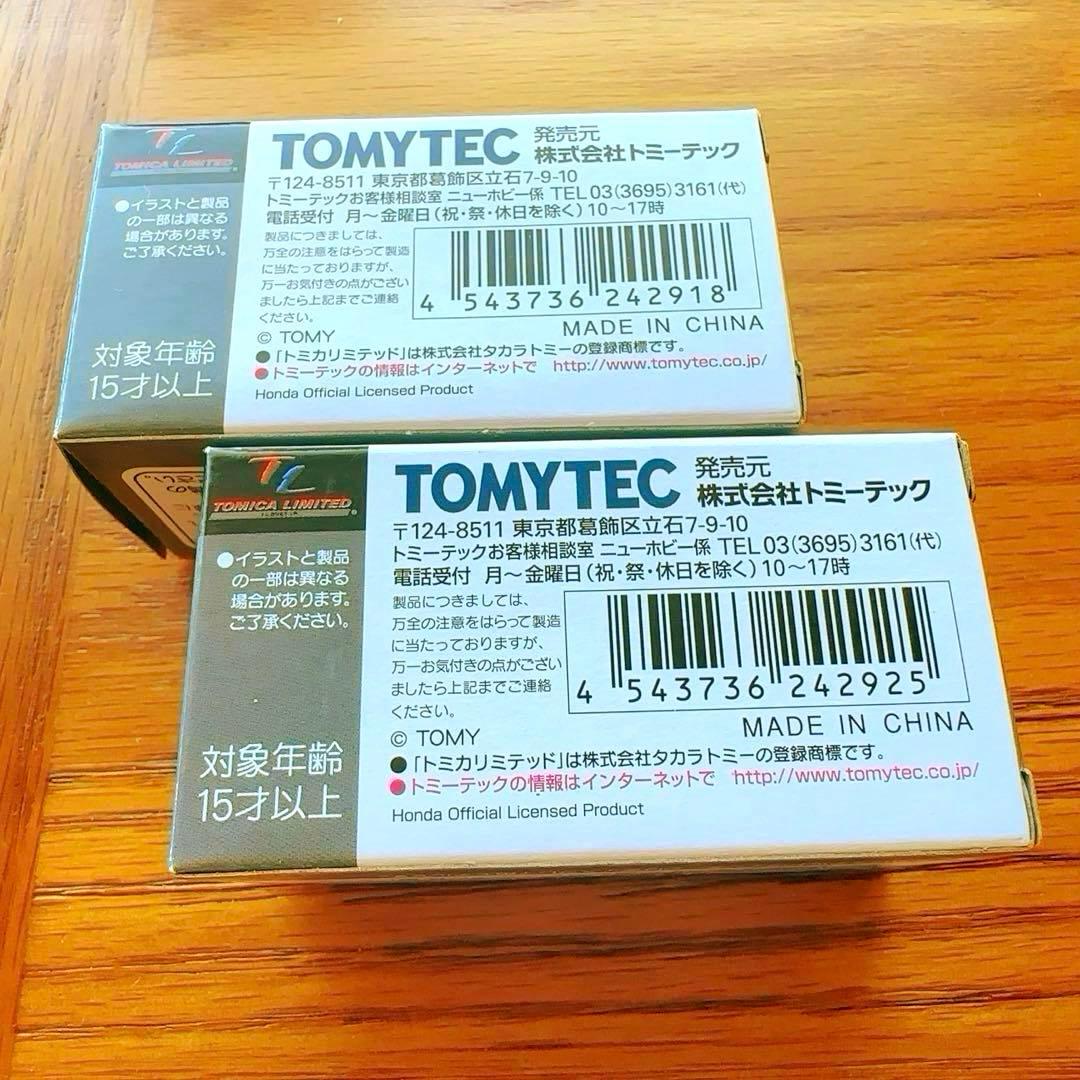 新品 トミカリミテッドヴィンテージ Honda S800 クーペ まとめ売り