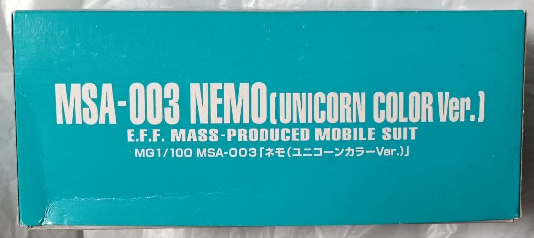 MG 1/100 MSA-003 ネモ ユニコーンカラーVer.