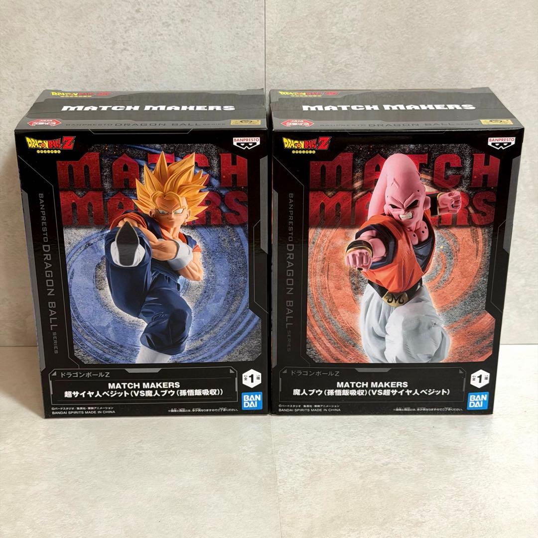 新品未開封】ドラゴンボールMATCH MAKERS フィギュア 2点セット