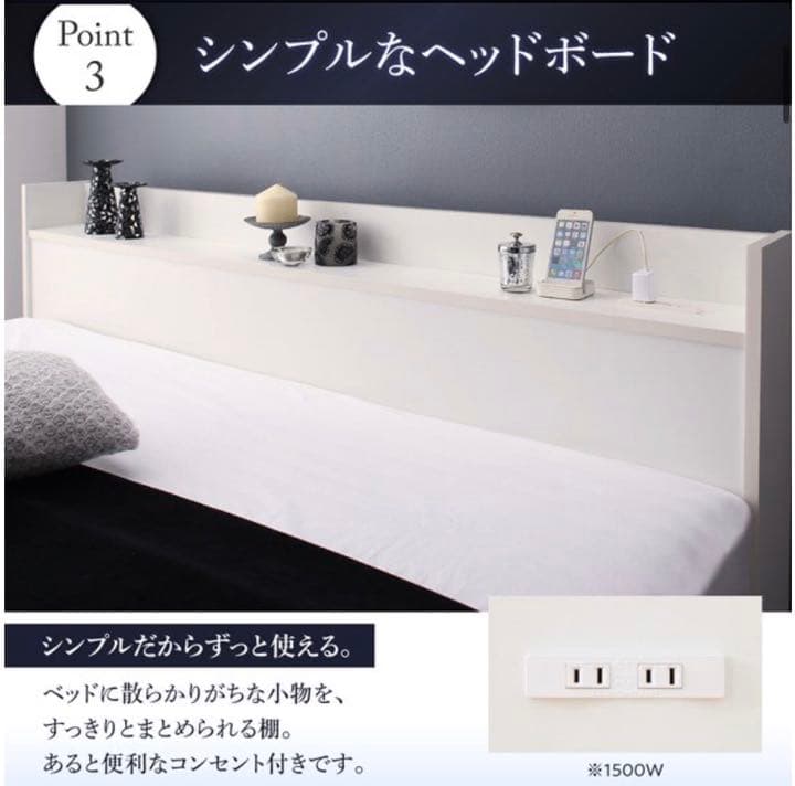 シングルローベッド