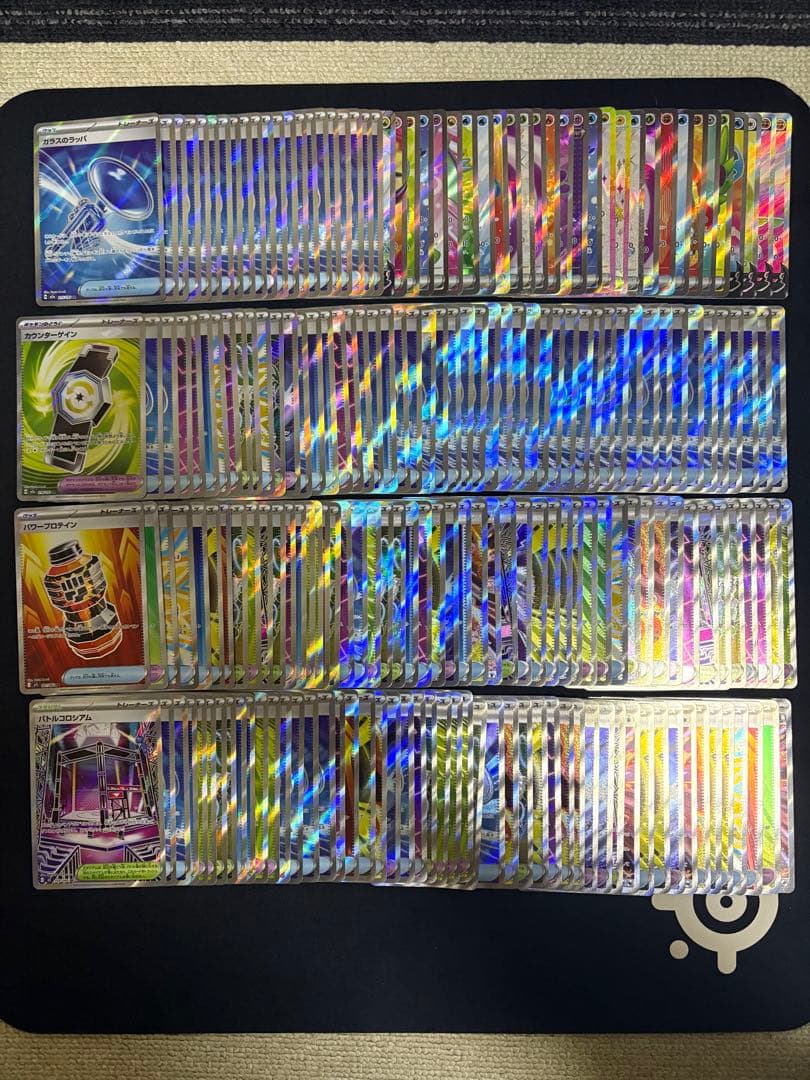 ポケモンカード srまとめ売り SR HR 1000枚 - メルカリ