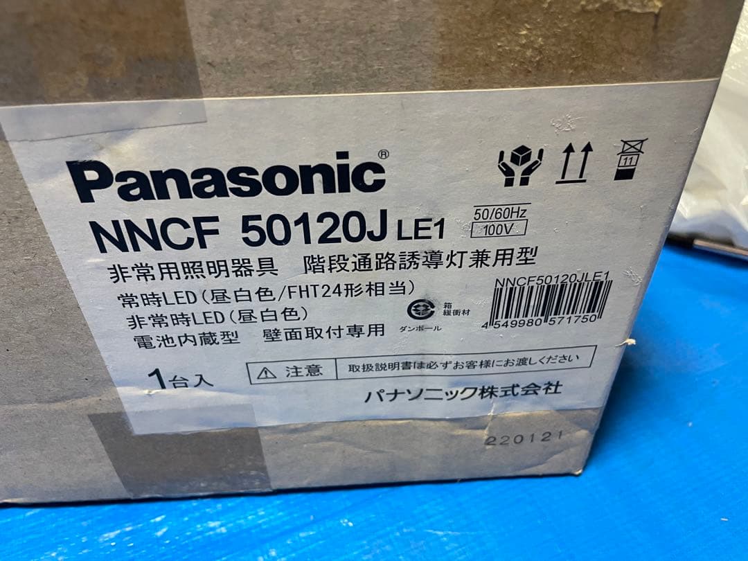 nncf50120jle1 LED非常用照明器具　階段通路誘導灯　パナソニック